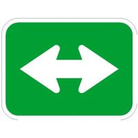 M7-5 - Double Arrow Bike Signs