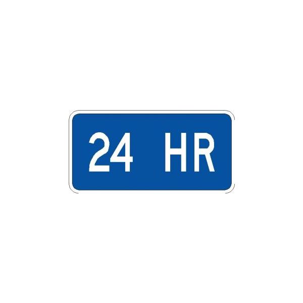 D9-20aP - 24-Hour (Plaque) Sign